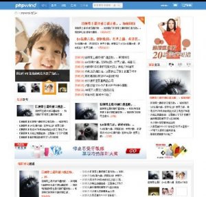phpwind9.0ģ (jng)home85TLpw9.0ģ塿