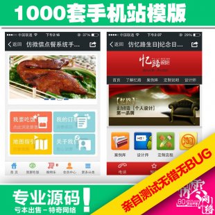1000Html5ģ_֙CWվģԴa_Bootstrap푑ʽIԴa