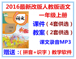 2016＾°˽̰СW(xu)Zһ꼉σԽ̰nnPPT