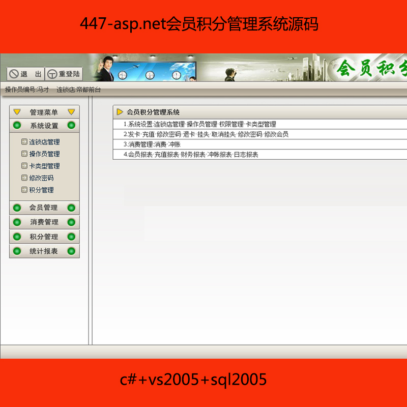 447-asp.netTeֹϵyԴa