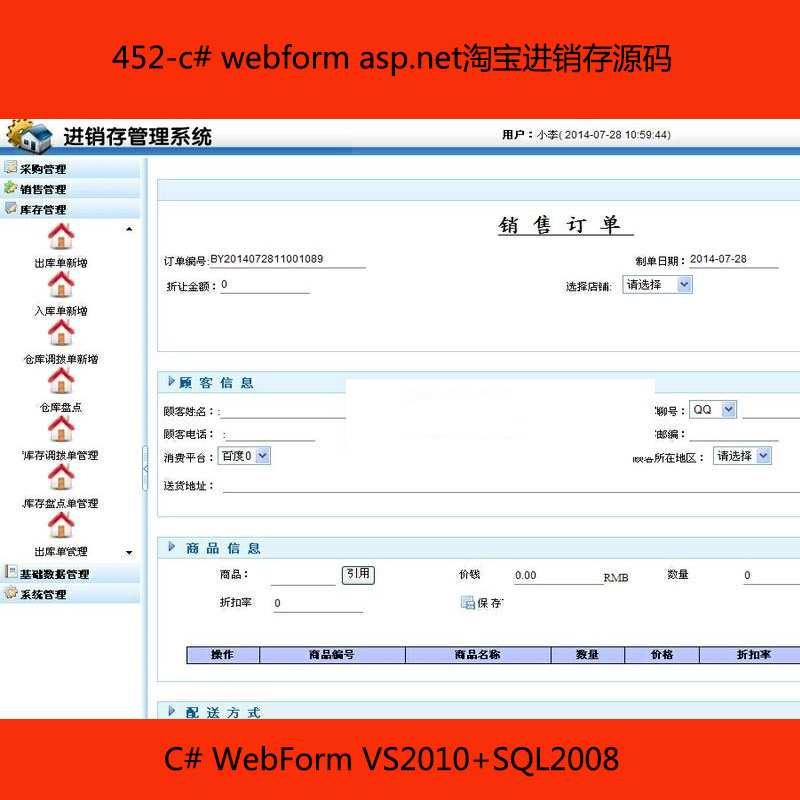 452-c# webform asp.netԌMNԴa