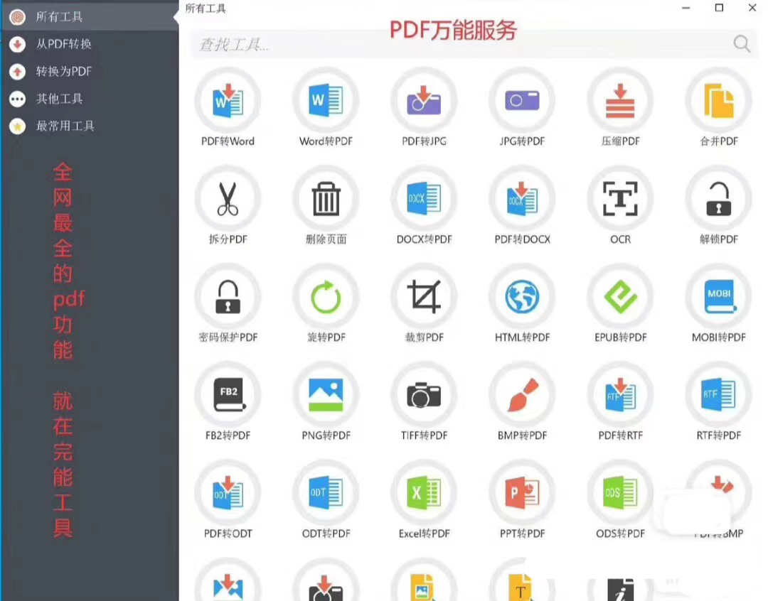 6190-pdfęnfD(zhun)Q乲35NģʽpdfD(zhun)wordD(zhun)jpgDƬֿԌPDFļD(zhun)QNֵ֧ĸʽ