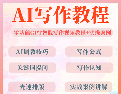 6968-AI܌̳ýwİٳGPT(chung)(sh)(zhn)ɷn