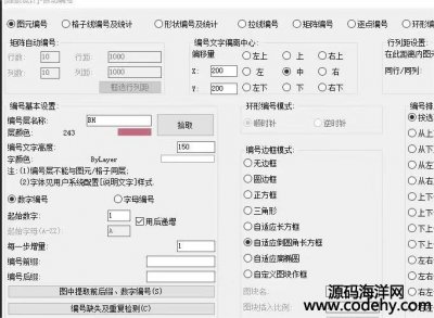 7224-̘ԄӾ̖CADٸЧԄ̖excel(do)˱