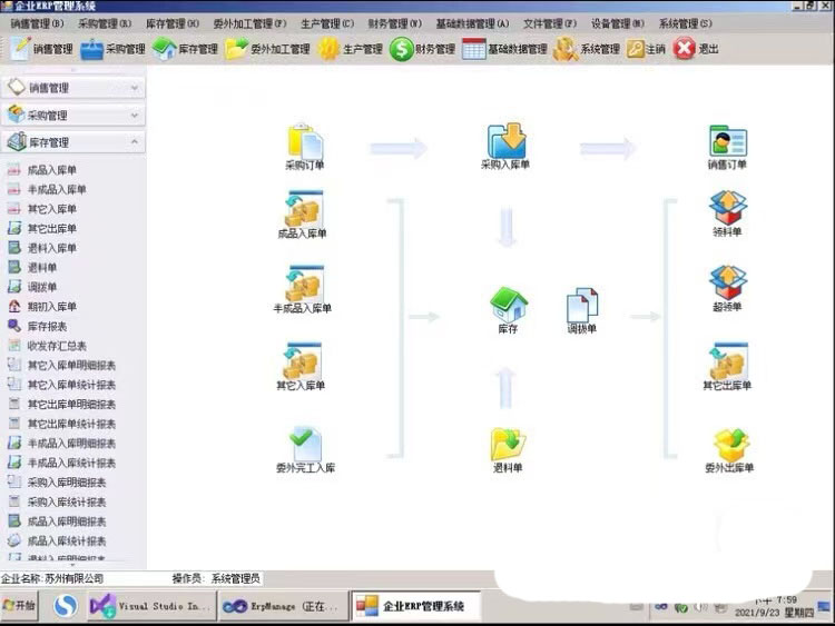 7646-C#Դa +sqlserverN۹ُίӹaؔչAϵyļO޹