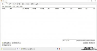 8278-xnconvertGɫ(webpD(zhun)jpg) f܈DƬD(zhun)Q mόW(wng)dwebpʽDƬD(zhun)jpgʽ