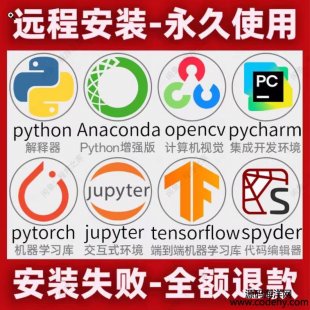  8490-PythonPyCharmAnacondaTensorFlowPytorchOpenCVܛh̰b