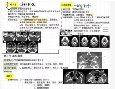 8899-t(y)W(xu)ӰW(xu)PӛPDF棬(ni)ȫW(wng)࣬Ӄr(ji)Pӛ245퓣ŷ˼S(do)D