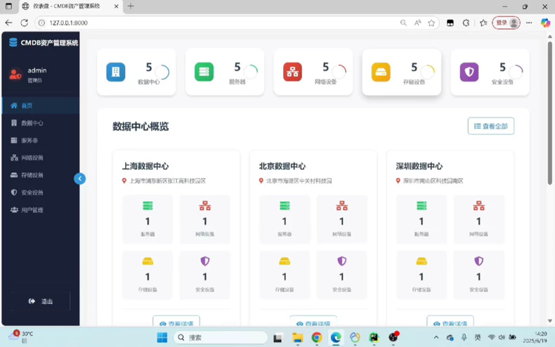 8935-PythonFITYaϵyĿ飺һFITYaϵyDjango+Bootstrap_l