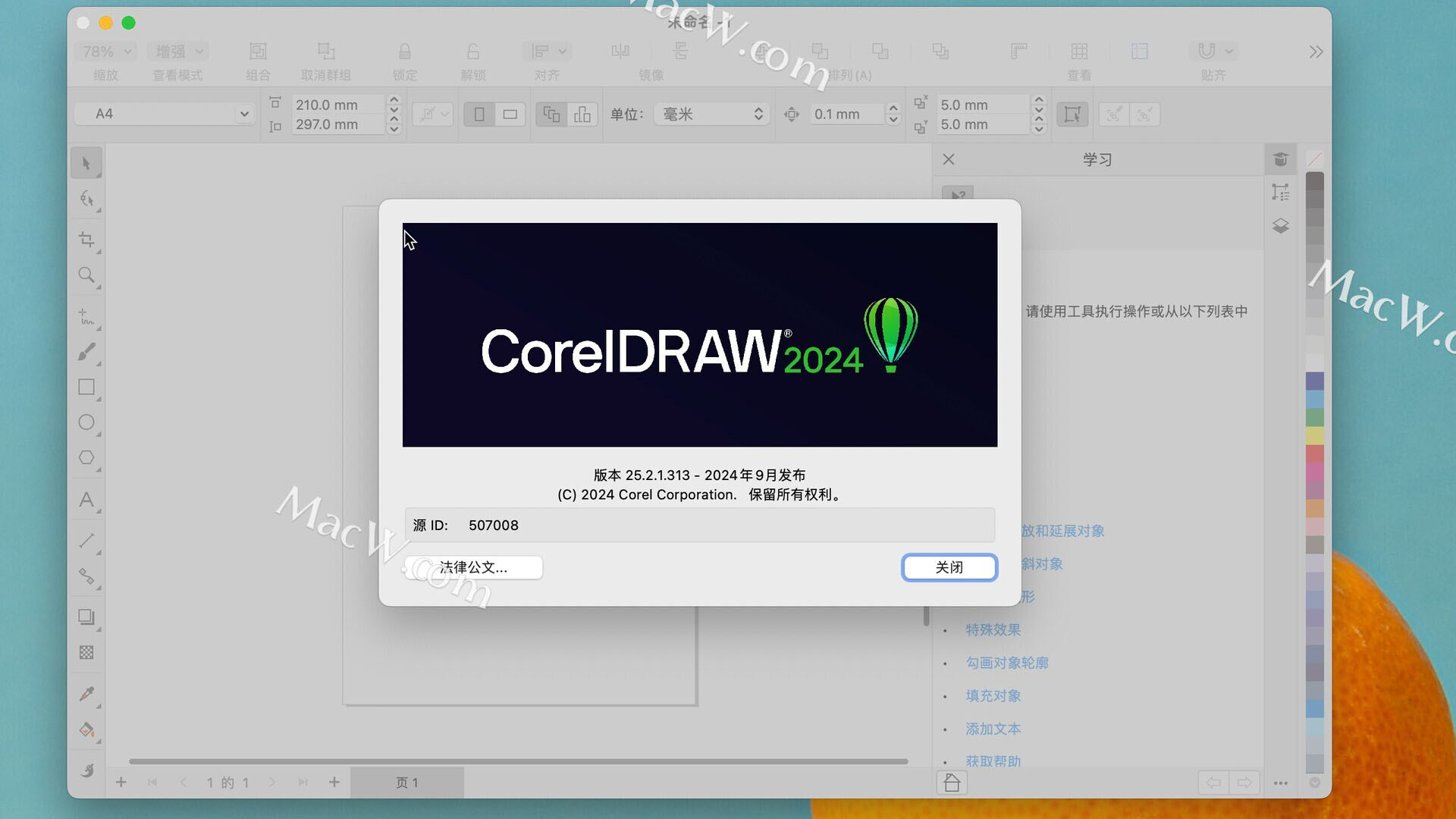  9085-CorelDRAW Graphics Suite 2024 for Mac(cdrƽOӋܛ) v25.2.1.313ļ