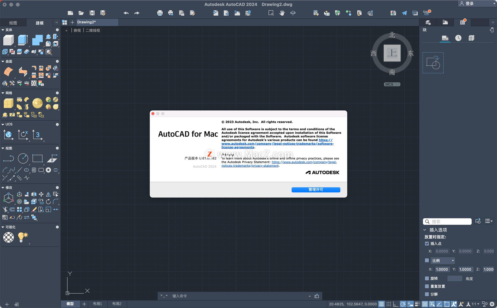 9098- AutoCAD 2024 for Mac(cadOӋLD) v2024.3ļ