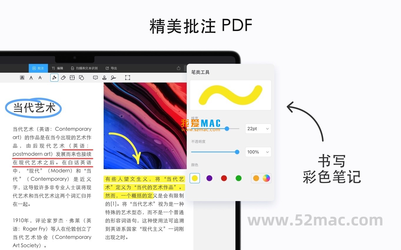  9102-PDF Expert for Mac v3.10.19 PDF݋ܛ PDFc ƽd