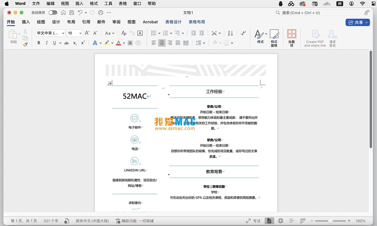  9103-Microsoft Office 2024 for Mac v16.100 ؂kܛ ƽd