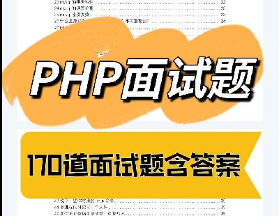 9108-170PHPԇ},phpԇ𰸣 170PHPԇ},phpԇ𰸣 2024